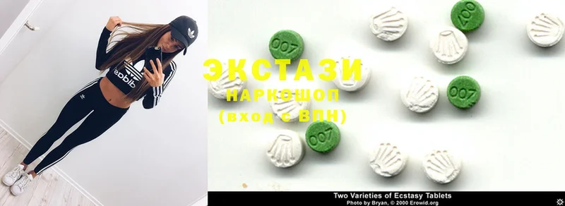 хочу наркоту  Родники  Ecstasy Дубай 